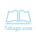 烽火（父女，高H，民国）